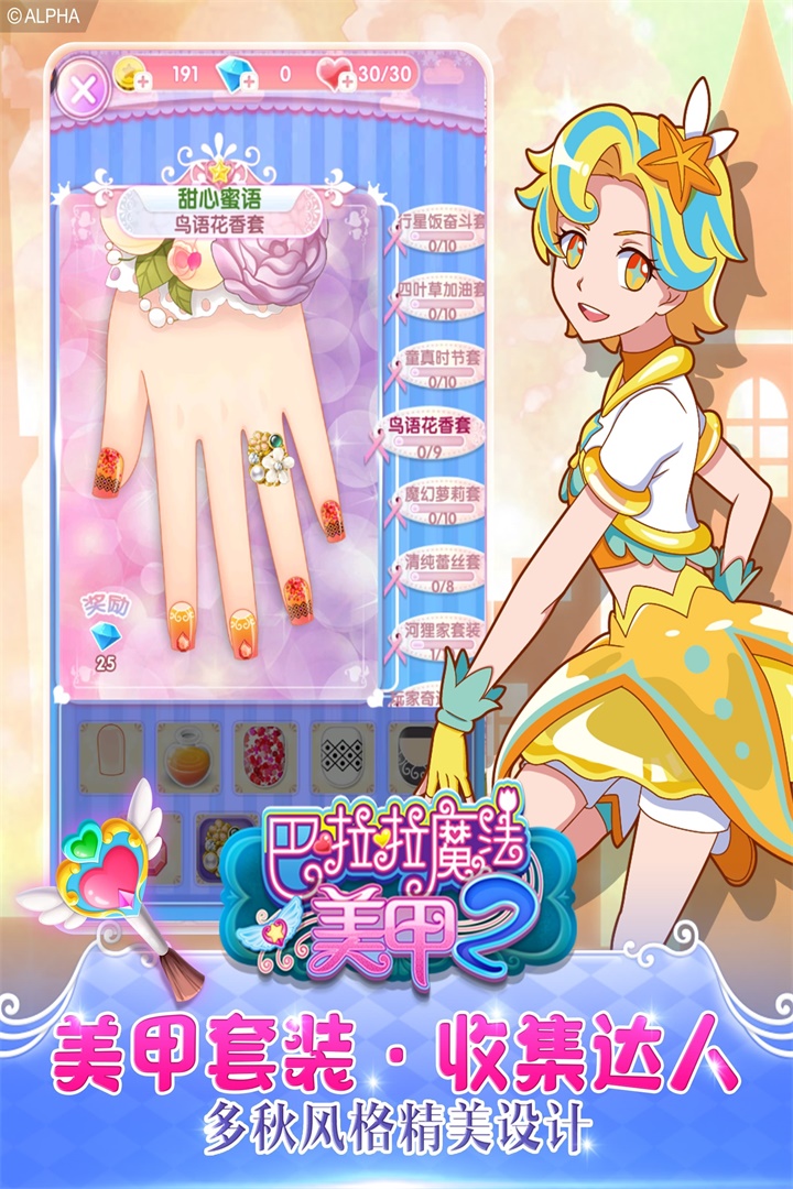 应用截图2预览