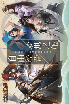 三個(gè)英雄手游版01截圖