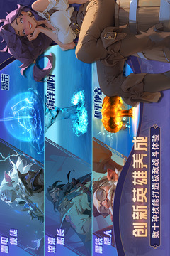 夢想大航海截圖