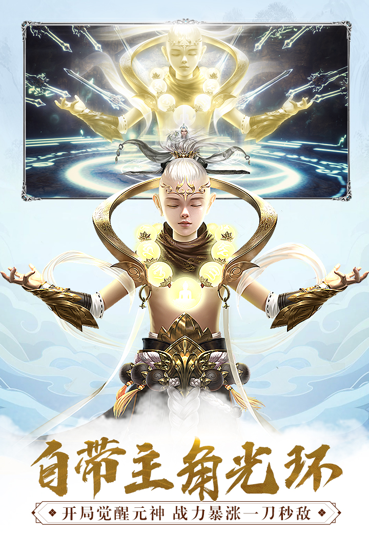 应用截图3预览