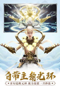 吞星截圖