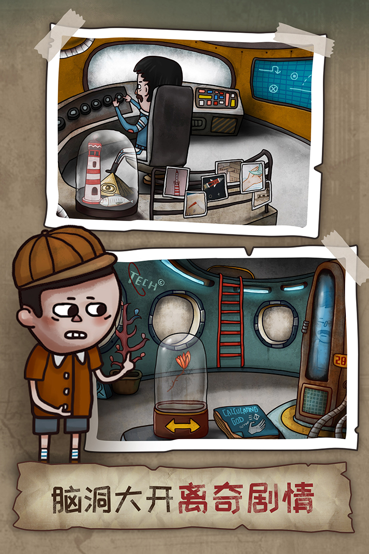 迷失島2:時(shí)間的灰燼截圖預(yù)覽