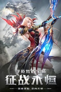 四眼小魔截圖