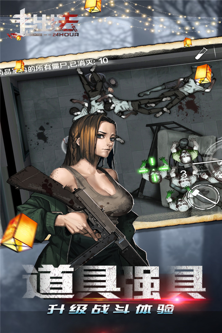 走出去截圖預(yù)覽