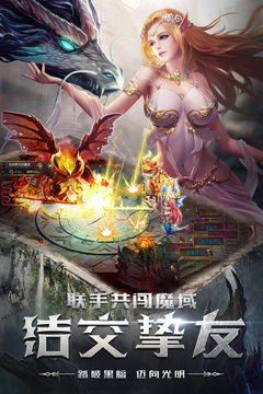 四眼小魔截圖