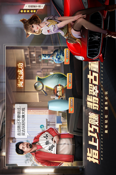 都市英豪截圖
