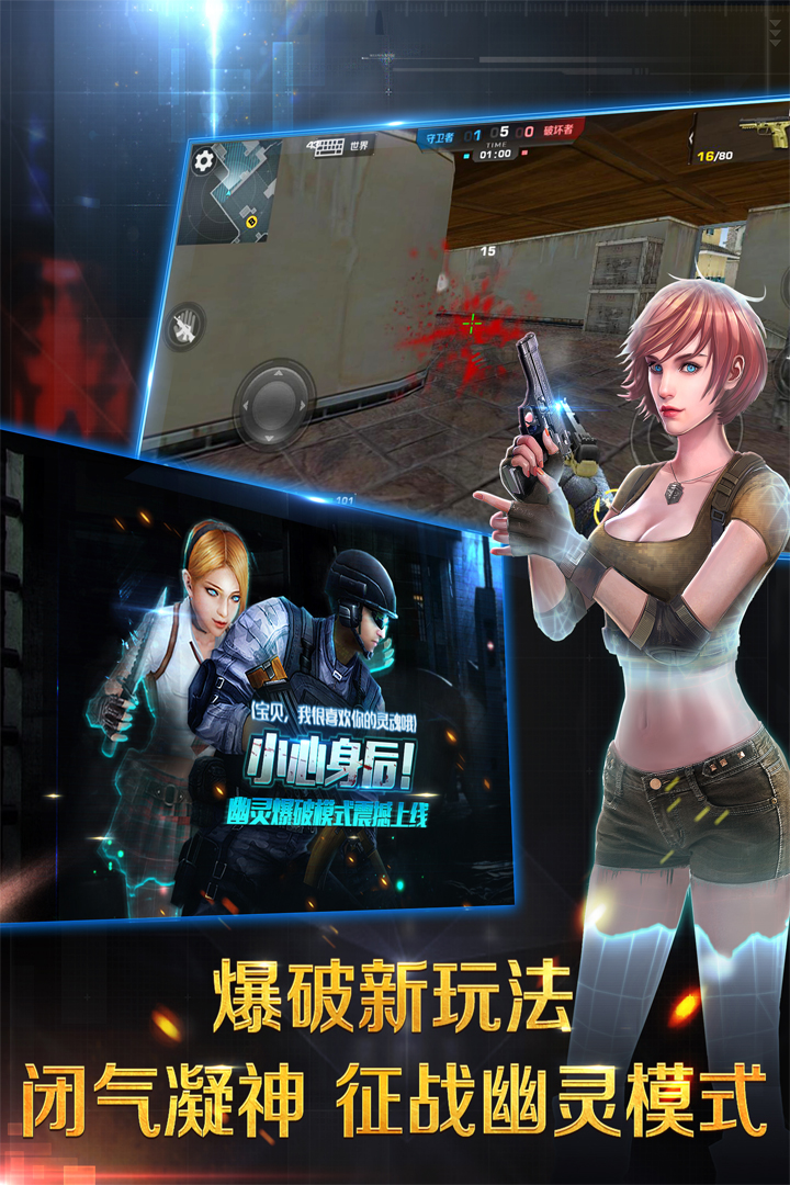 应用截图1预览