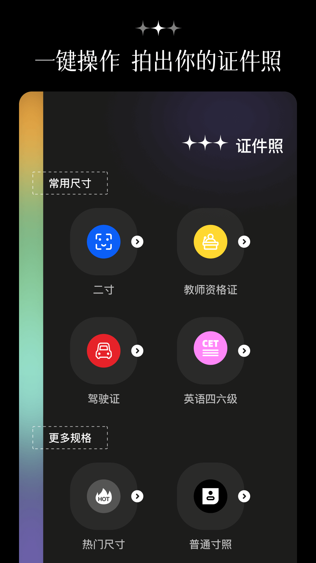 拍鸭v1.1截图1