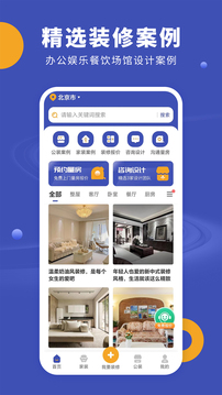 服裝店裝修圖庫截圖