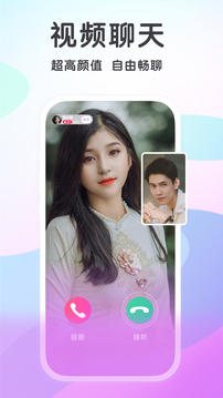 覓伊截圖
