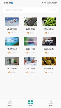 墨水閱讀截圖