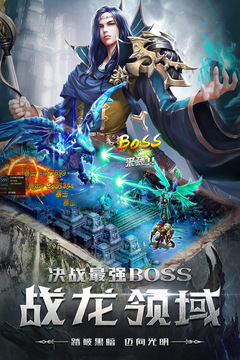 四眼小魔截圖