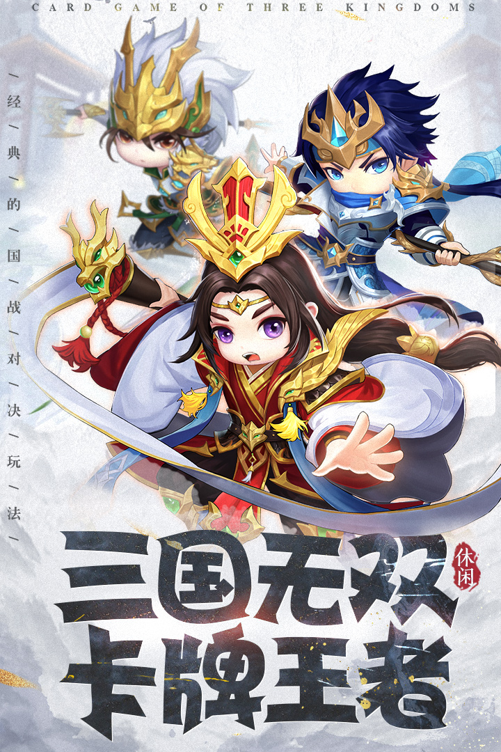 龙魂创世截图1