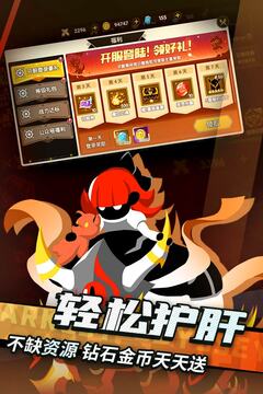 誓靈截圖