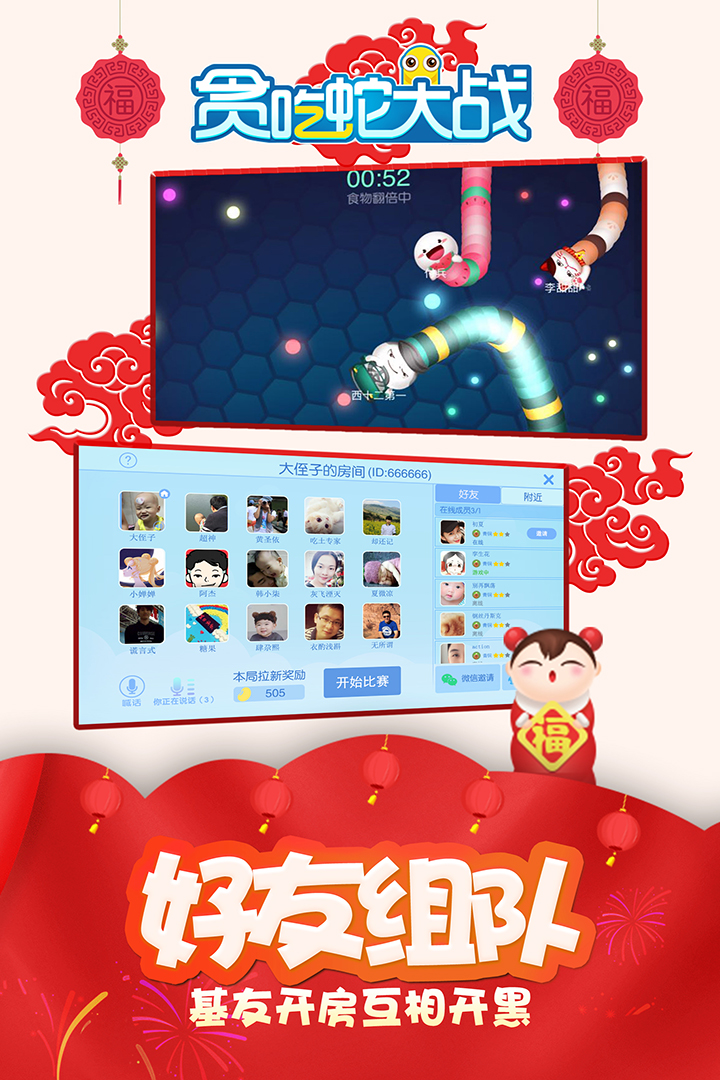 应用截图3预览