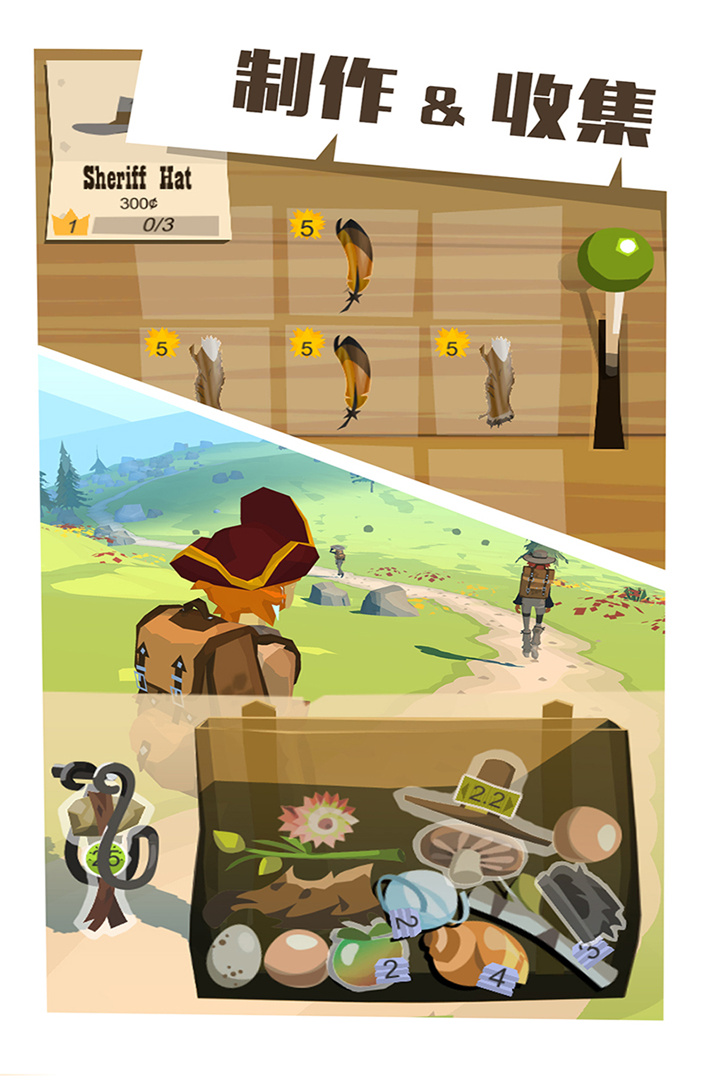 邊境之旅截圖預(yù)覽