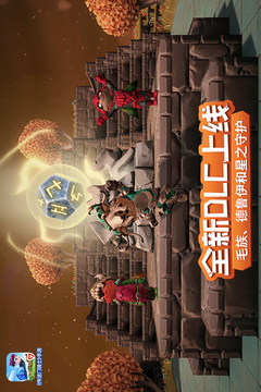 傳送門騎士截圖