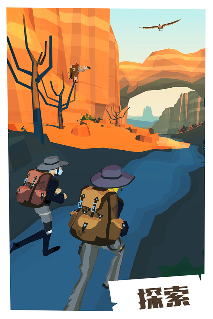 邊境之旅截圖預(yù)覽