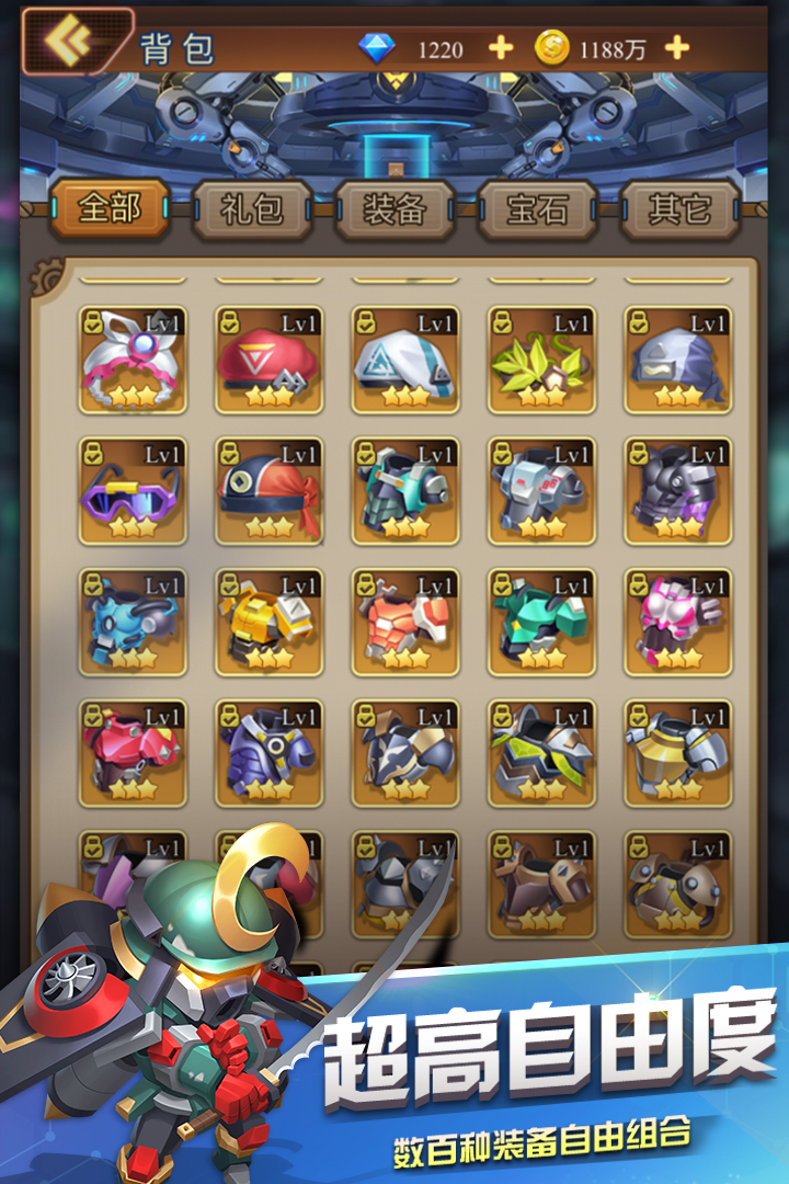 明日守望者截圖預(yù)覽