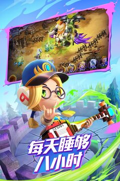 潮爆戰(zhàn)紀(jì)截圖
