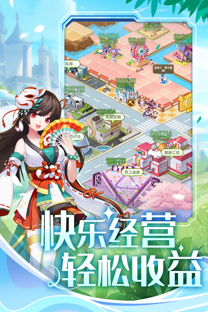 应用截图4预览