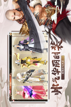 奇門飛花令截圖