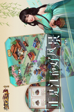 三個(gè)英雄手游版01截圖