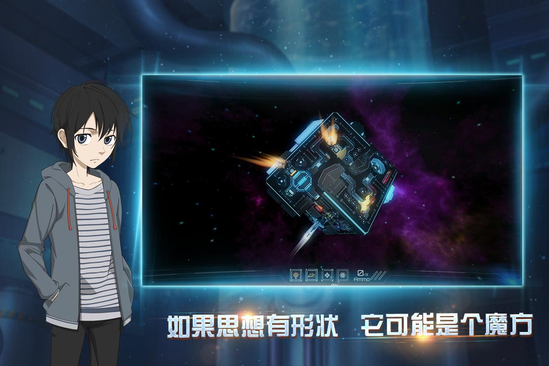 布林機截圖預覽