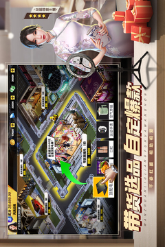 都市英豪截圖