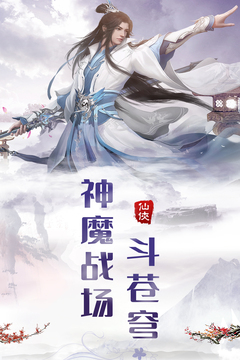 熱血群俠錄截圖