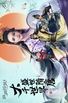 盛唐幻夜截圖
