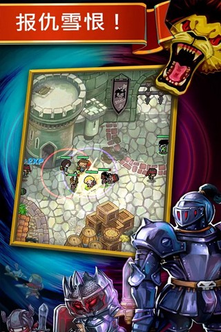 神樹(shù)小奇兵:羅賓之怒截圖預(yù)覽