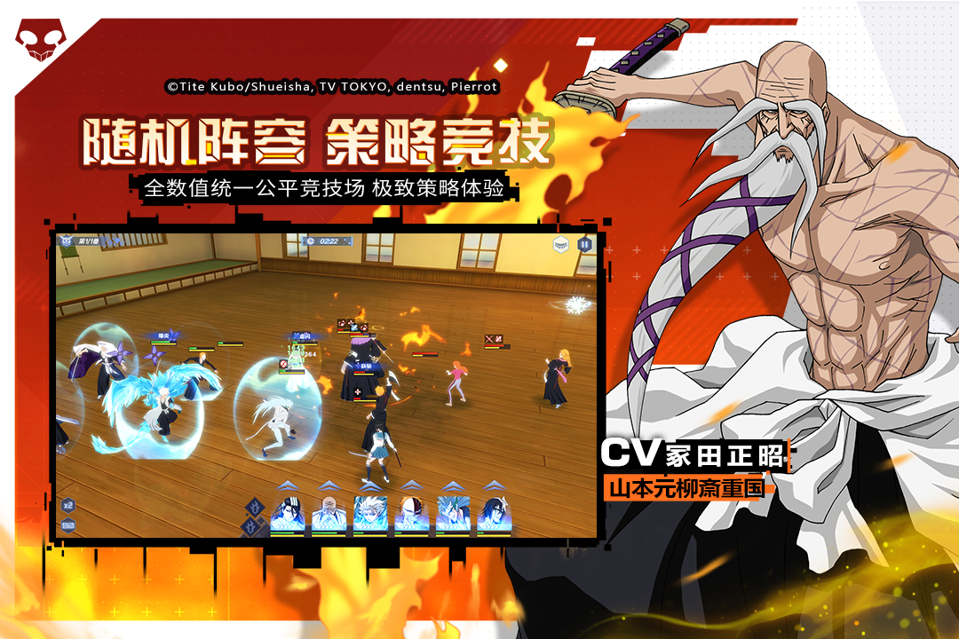 境·界-靈壓對(duì)決截圖預(yù)覽