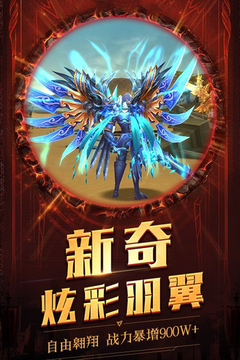 冥王神話截圖