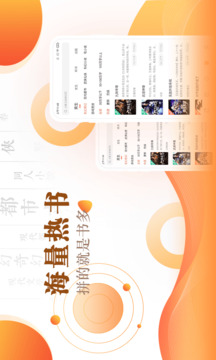 快看小說閱讀截圖