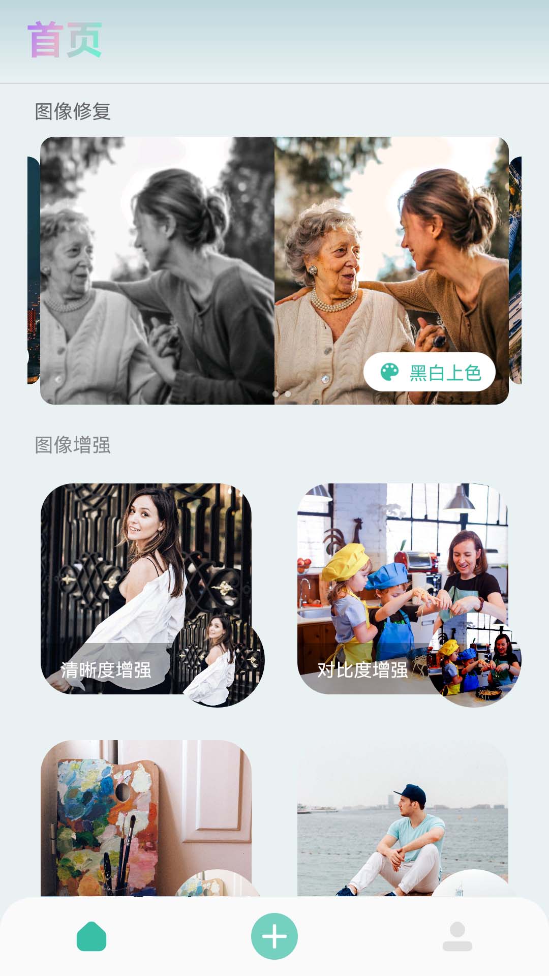 应用截图1预览
