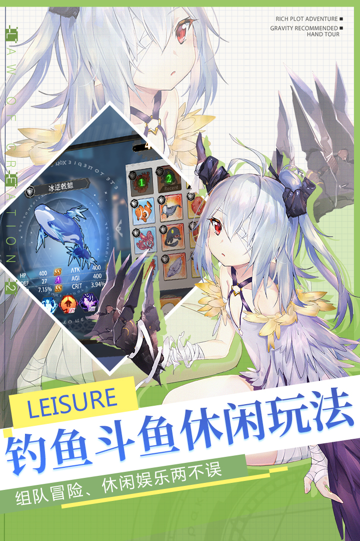 先鋒英雄截圖預覽