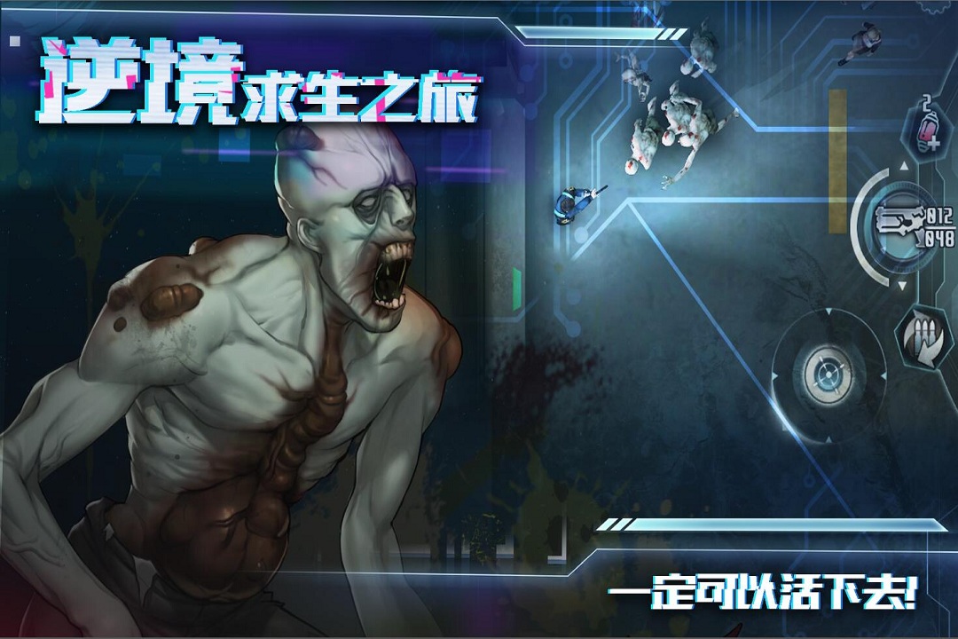 星際擴(kuò)散截圖預(yù)覽