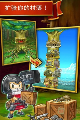 神樹(shù)小奇兵:羅賓之怒截圖預(yù)覽