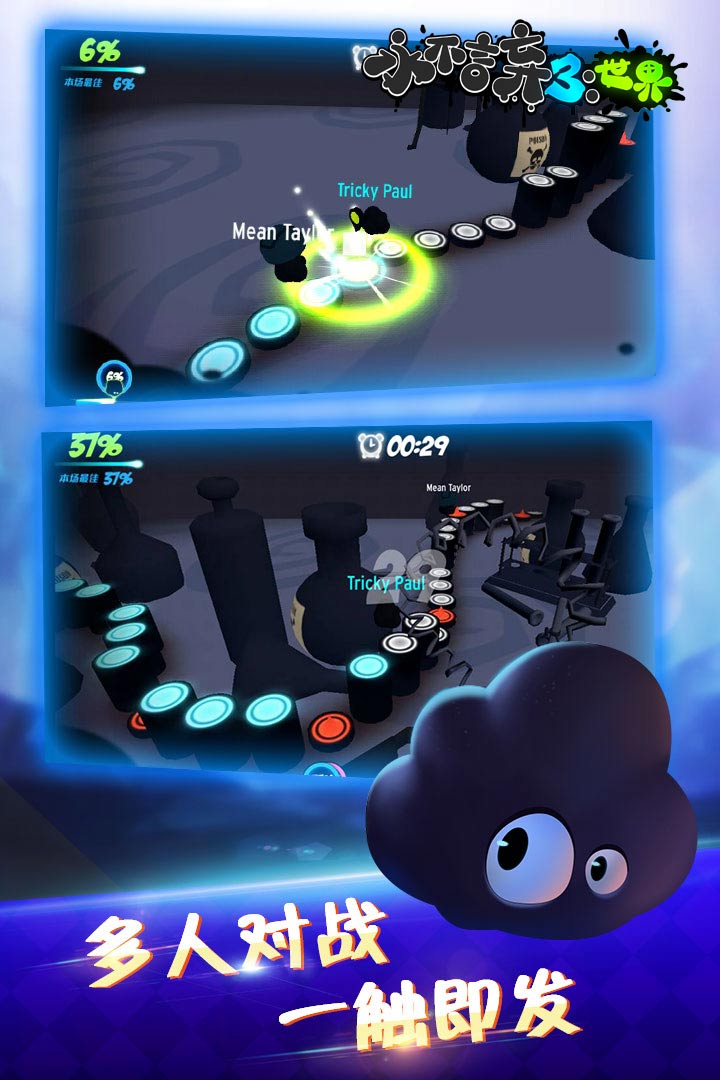 永不言棄3：世界截圖預(yù)覽