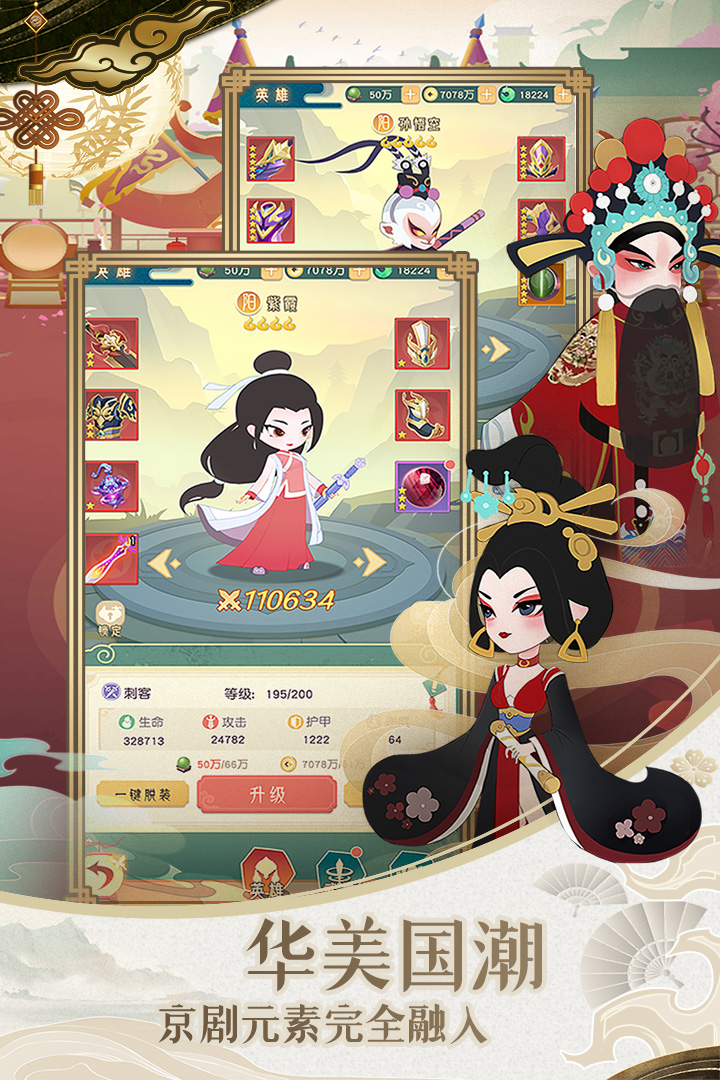 小小霸主截圖預(yù)覽