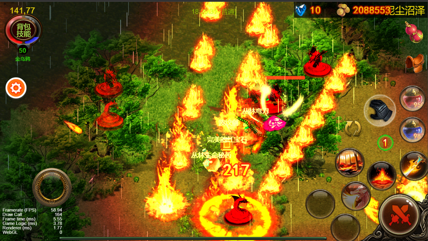 烏鴉之霜截圖預(yù)覽