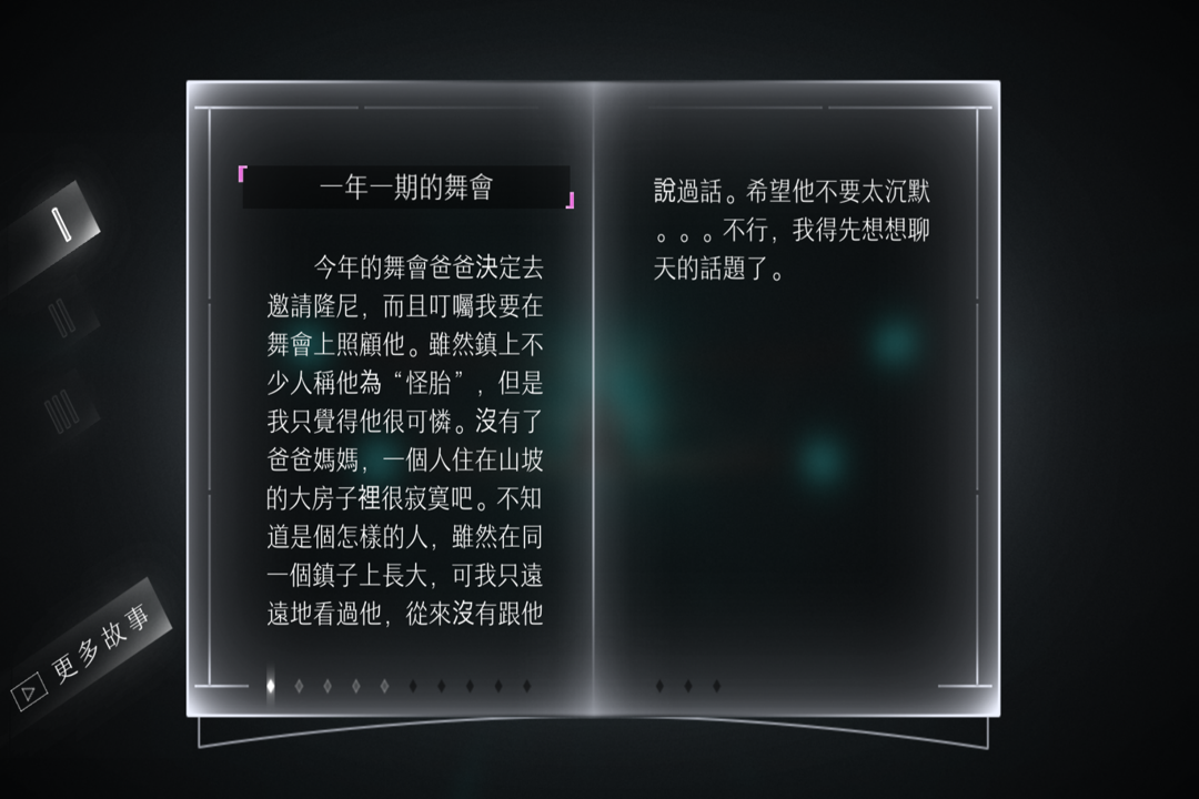 遠方截圖預(yù)覽