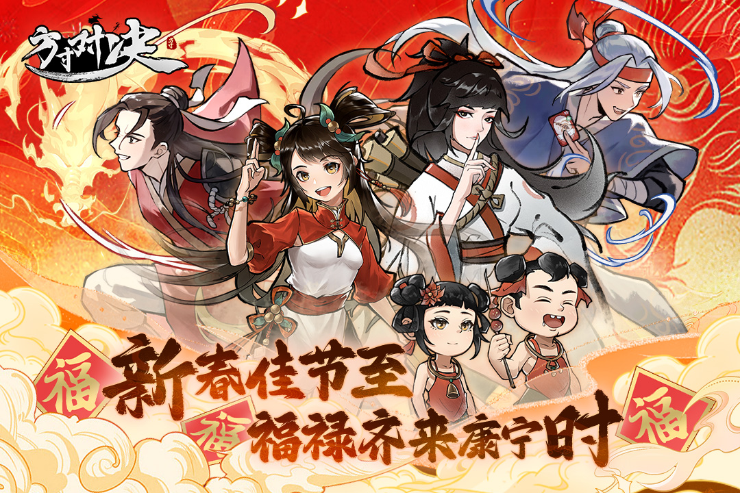 方寸對決截圖預(yù)覽