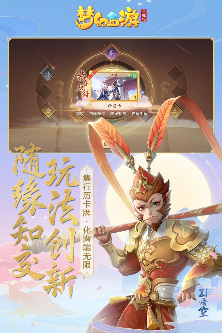 应用截图5预览