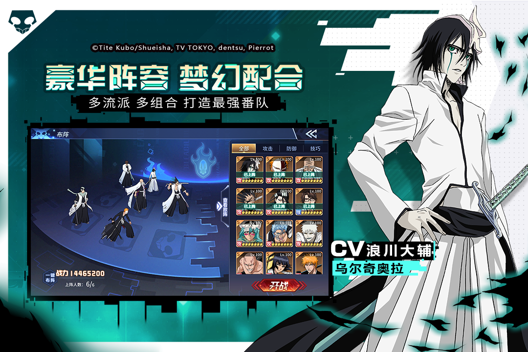 境·界-靈壓對(duì)決截圖預(yù)覽