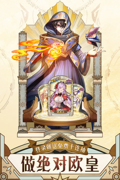 魔王與神錘截圖