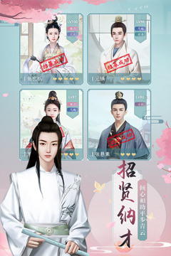 蘭陵王妃截圖