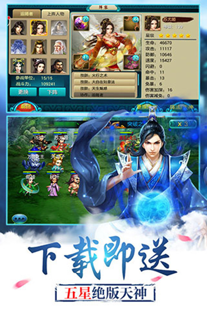 莽荒紀(jì)截圖預(yù)覽