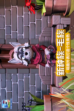 傳送門騎士截圖